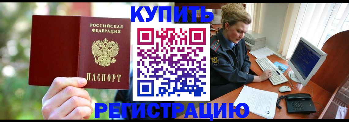 регистрация для дет. сада в Заозёрске