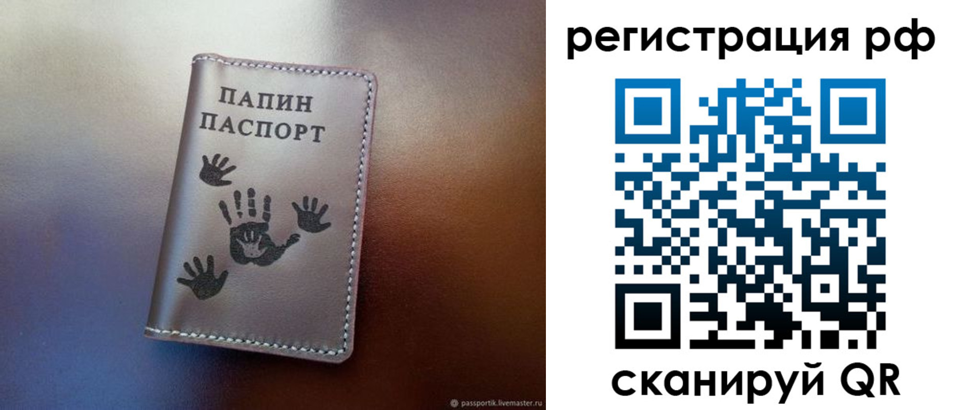 пропишу в квартире в Заозёрске