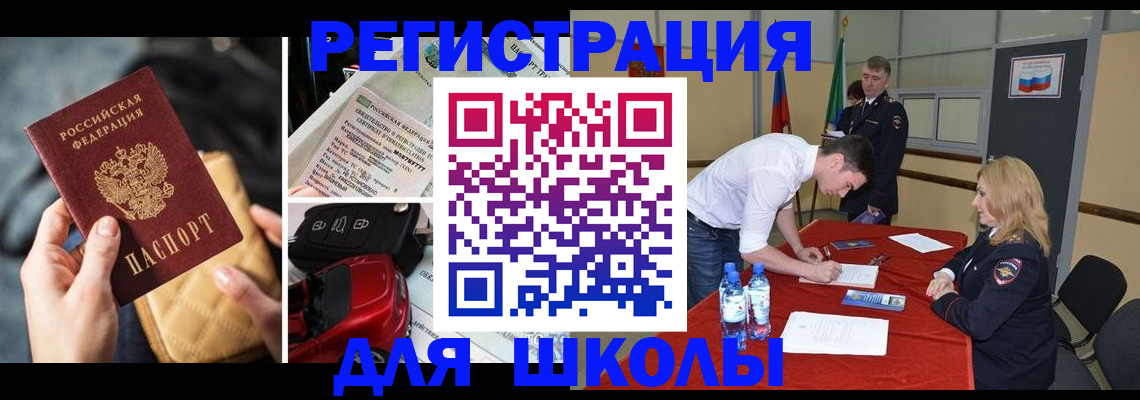 найти адрес прописки в Заозёрске